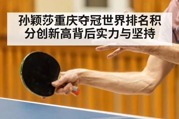 table tennis action