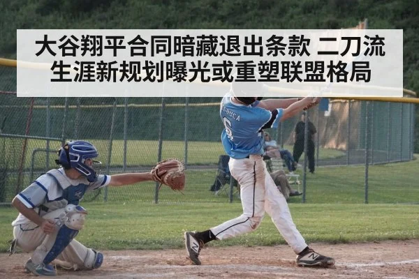 baseball batter hitting